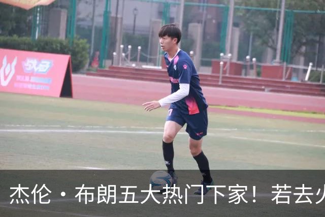 杰伦·布朗五大热门下家！若去火箭可换小谢+小贾+2首轮+电风扇