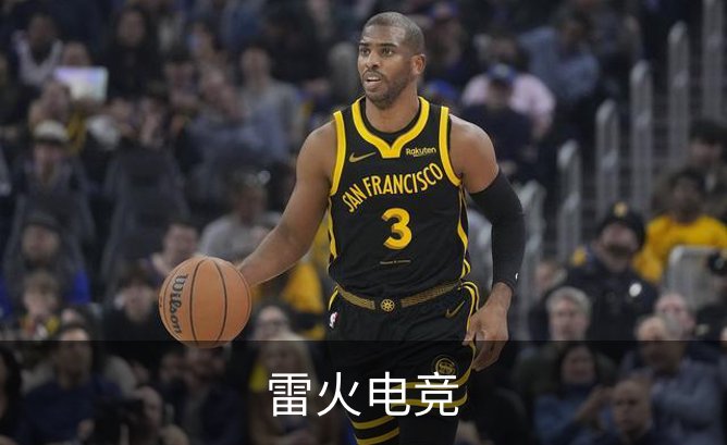 走进雷火电竞